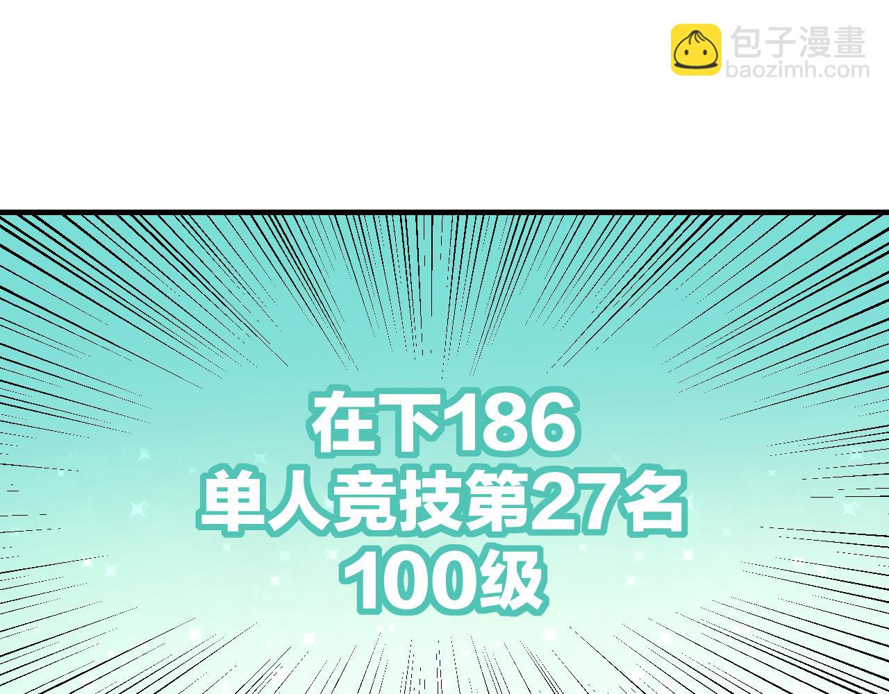 第18话 师父惨遭抛弃！(1/3)-第20话