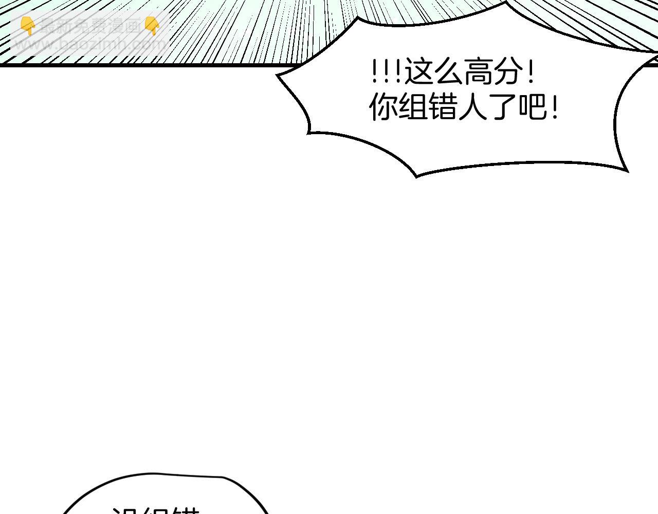 第18话 师父惨遭抛弃！(1/3)-第20话