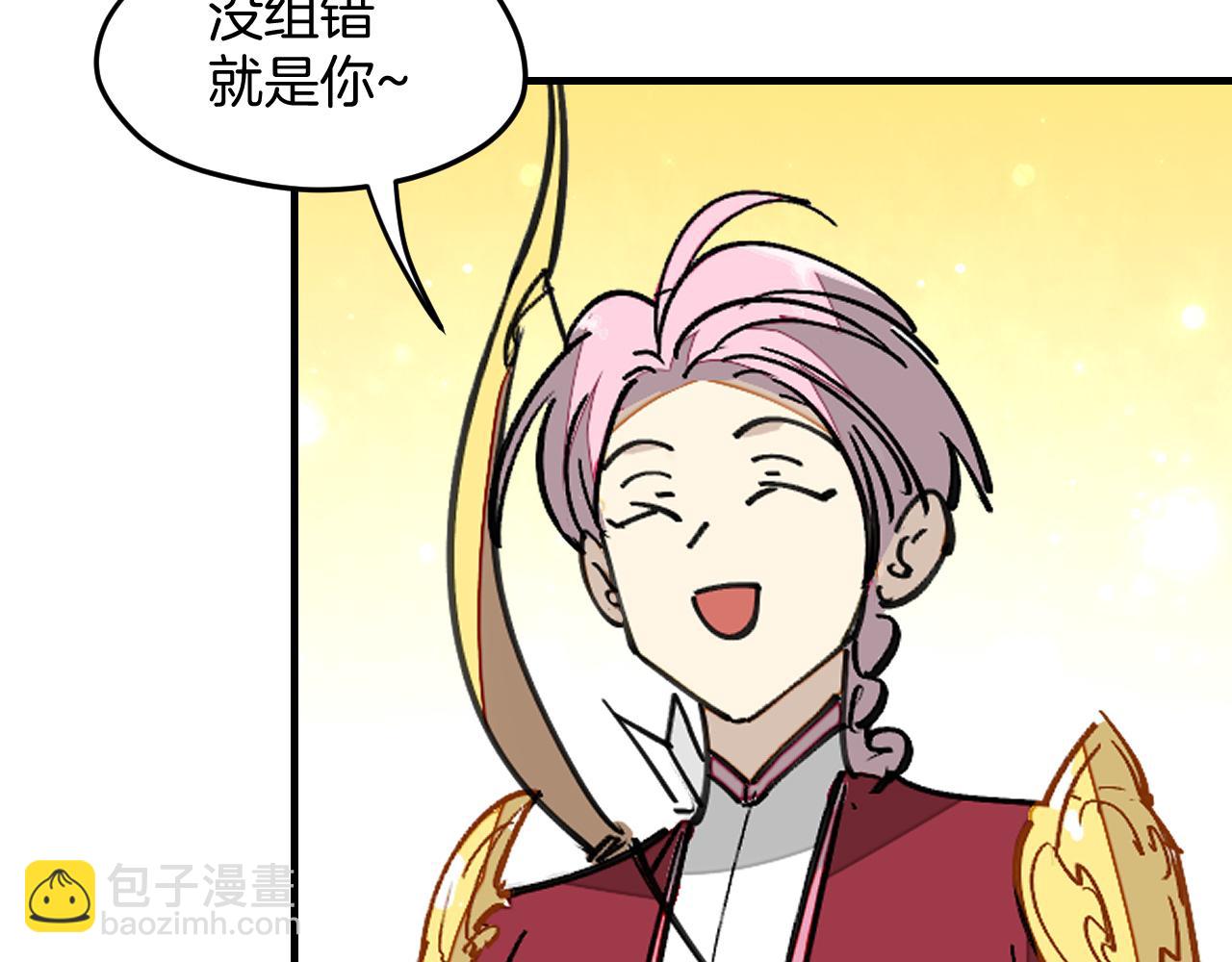 第18话 师父惨遭抛弃！(1/3)-第20话