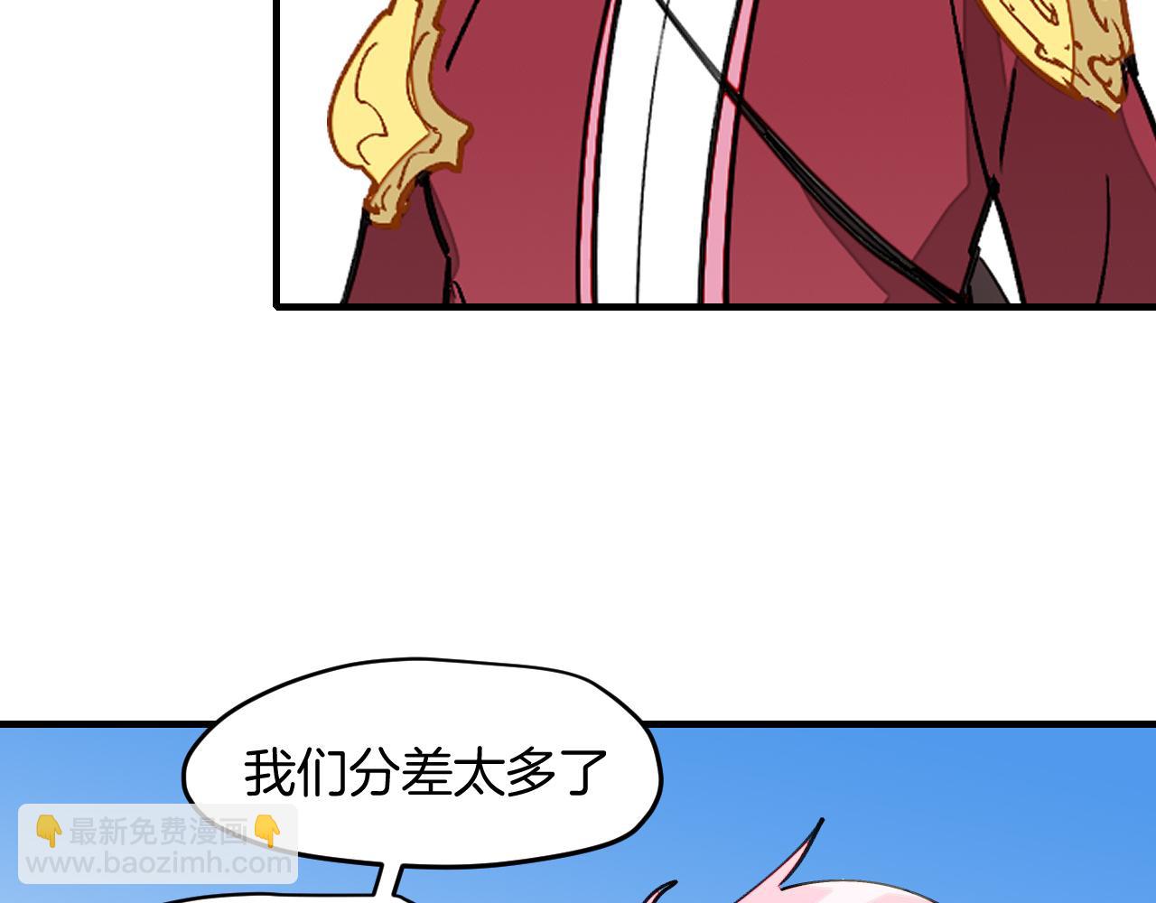 第18话 师父惨遭抛弃！(1/3)-第20话