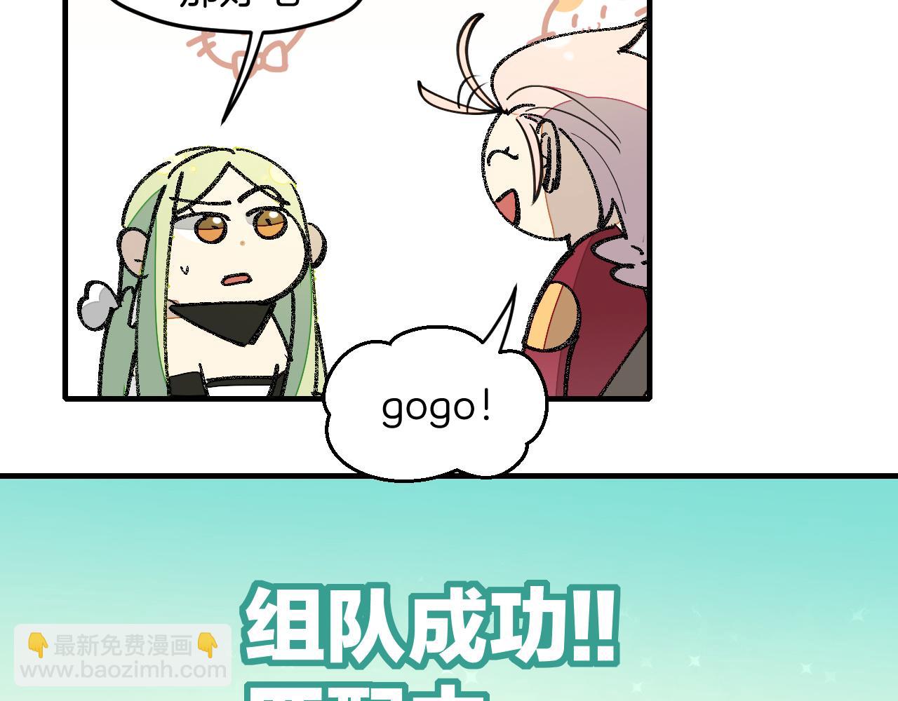 第18话 师父惨遭抛弃！(1/3)-第20话