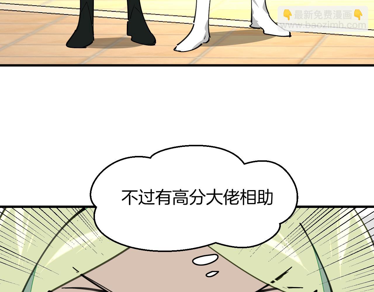第18话 师父惨遭抛弃！(1/3)-第20话