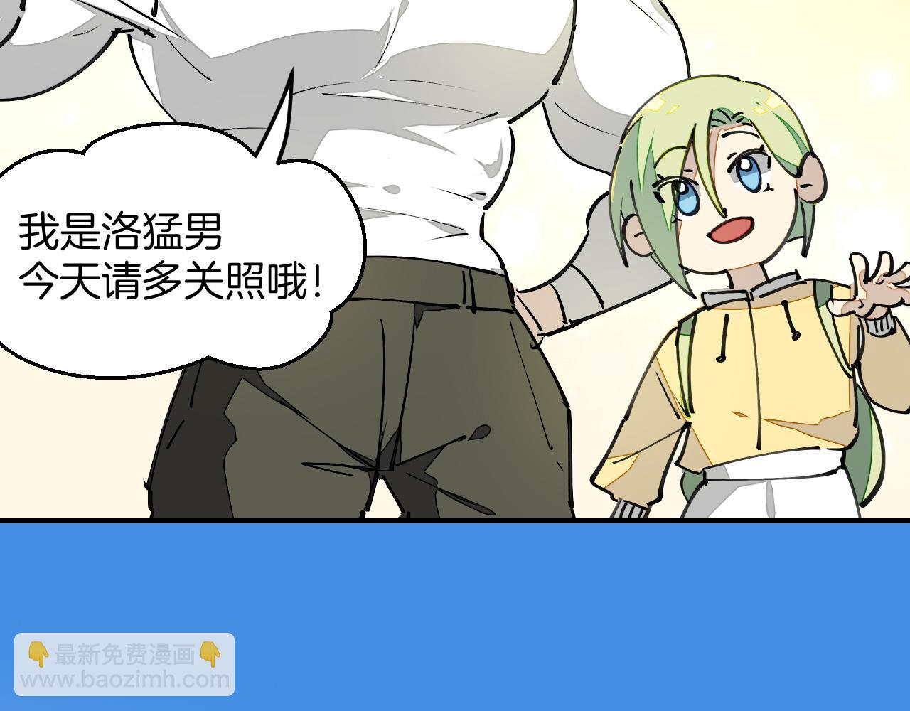 第18话 师父惨遭抛弃！(1/3)-第20话
