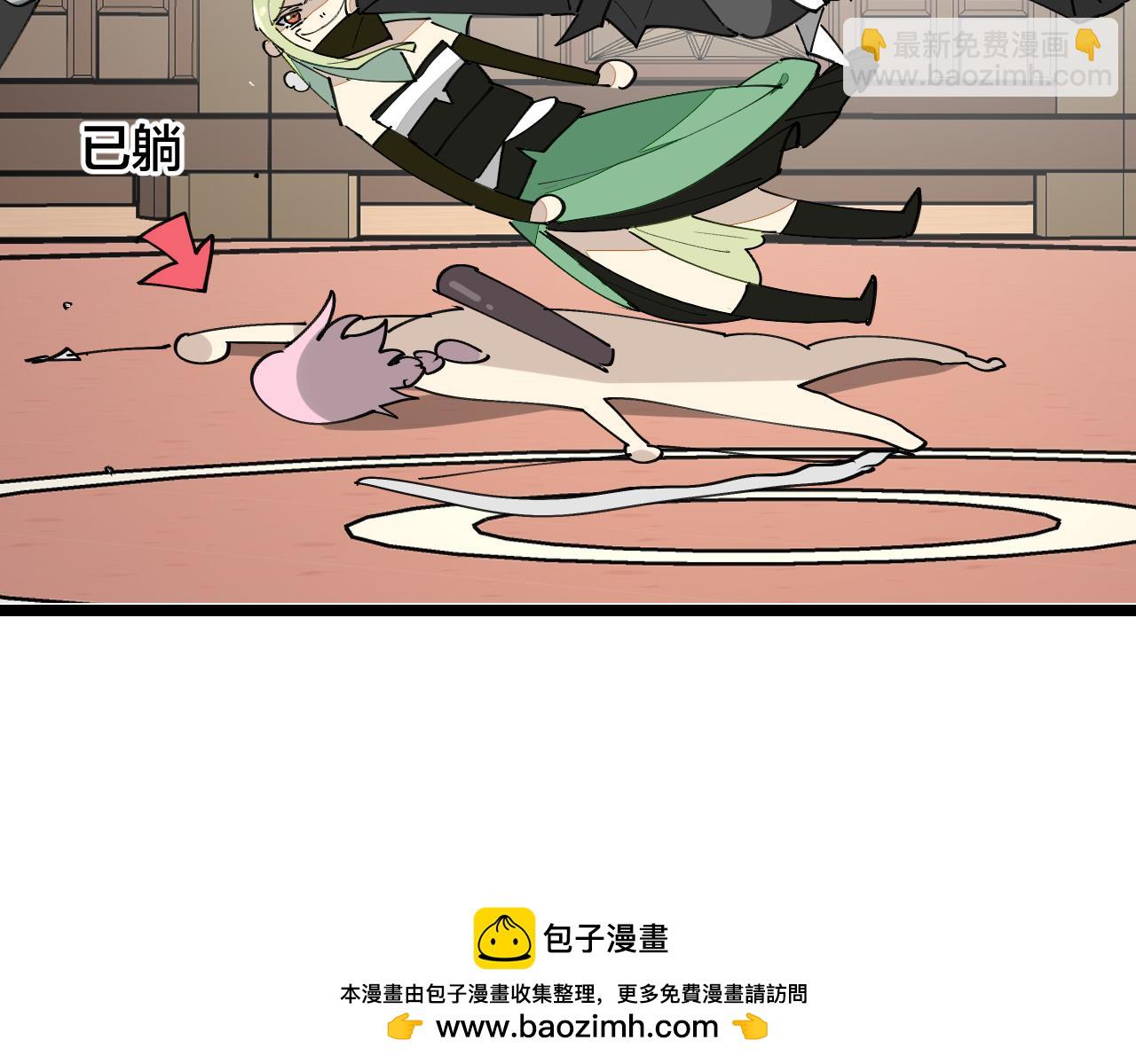 第18话 师父惨遭抛弃！(1/3)-第20话