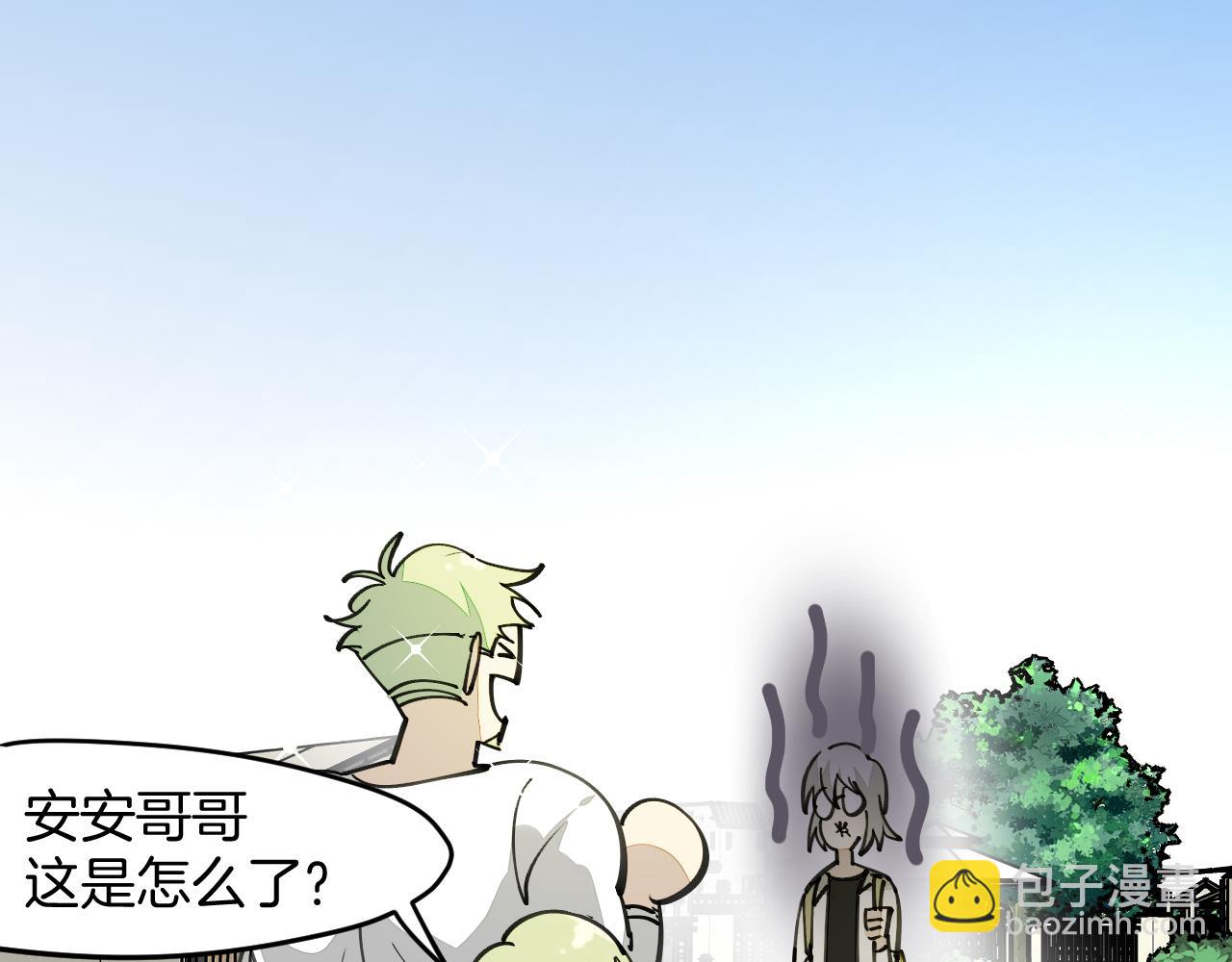 第18话 师父惨遭抛弃！(1/3)-第20话