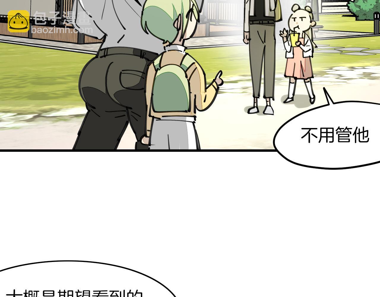 第18话 师父惨遭抛弃！(1/3)-第20话