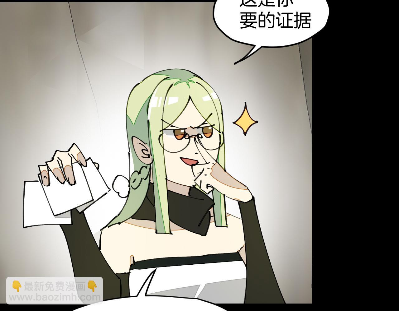 第20话 夭寿啦！师父中毒了！(1/3)-第22话
