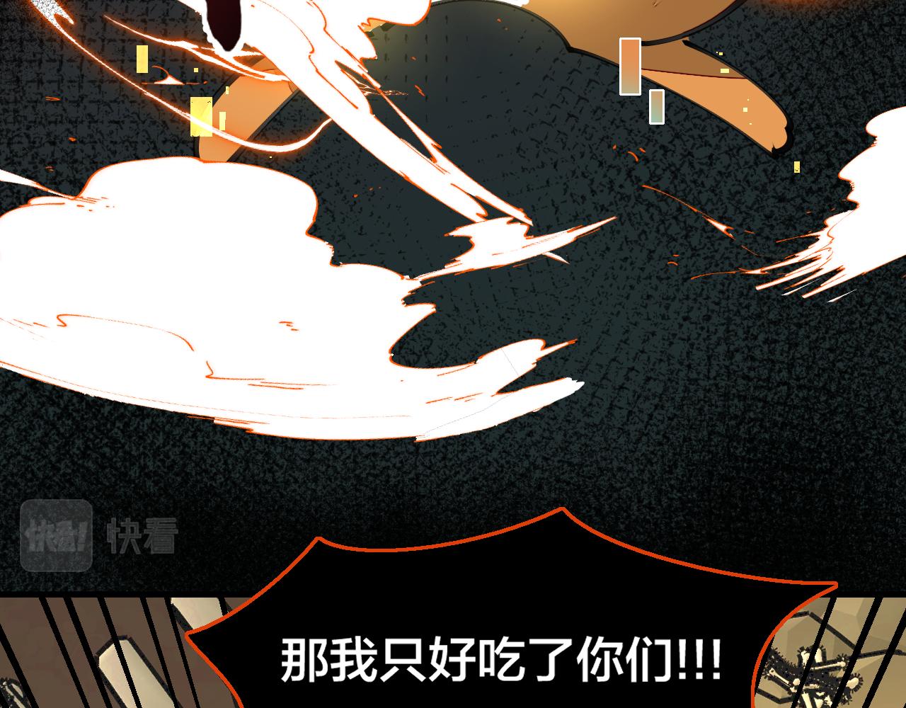 第20话 夭寿啦！师父中毒了！(1/3)-第22话