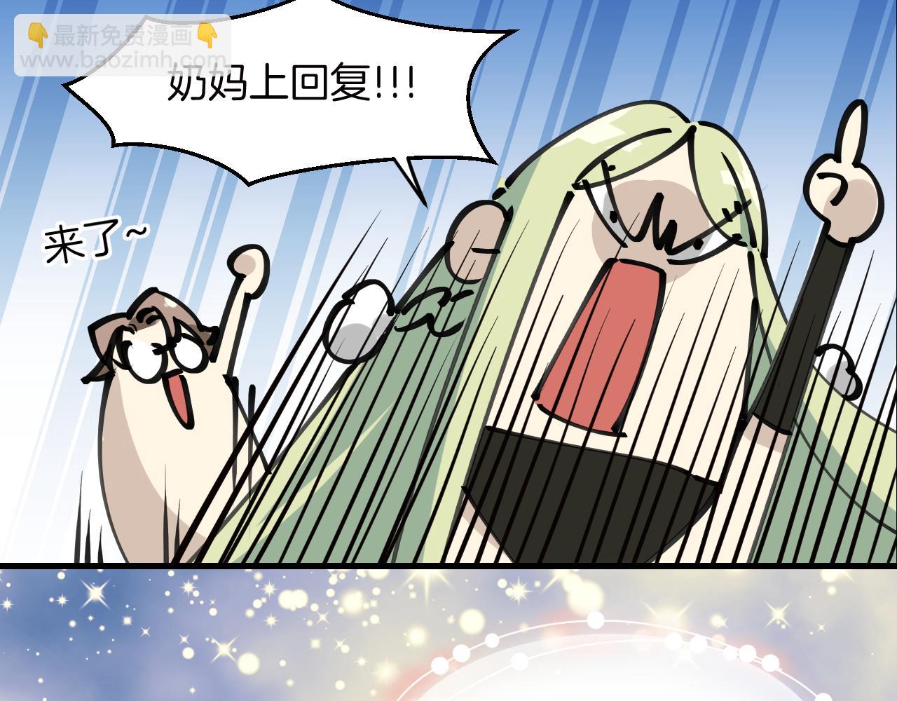 第20话 夭寿啦！师父中毒了！(1/3)-第22话