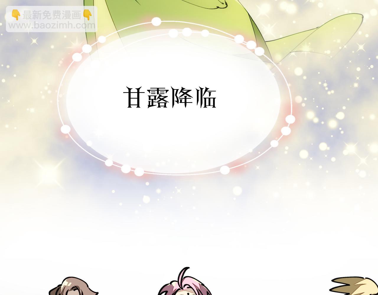 第20话 夭寿啦！师父中毒了！(1/3)-第22话