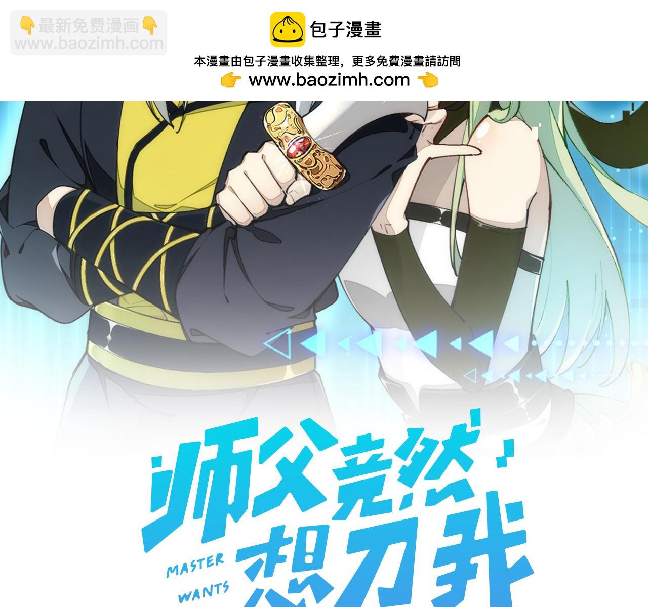 第22话 咪咪再次搅局(1/3)-第24话