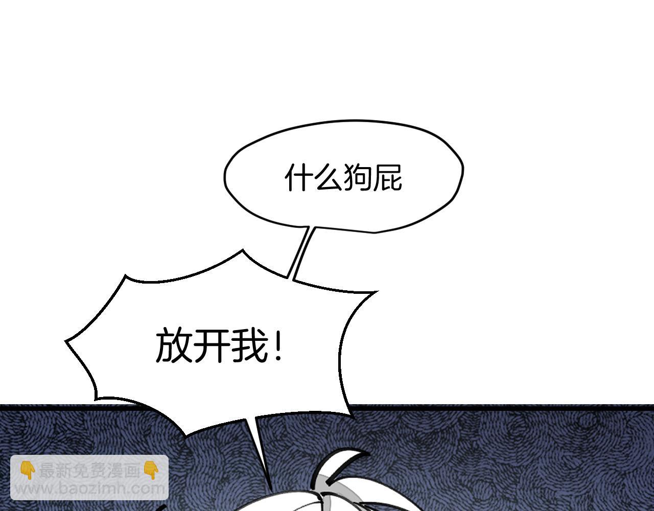 第24话 安同学(1/3)-第26话