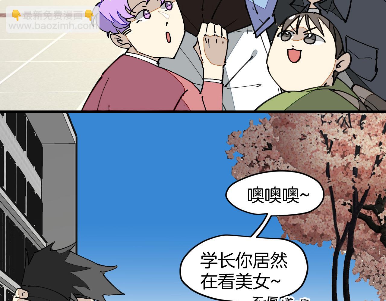 第24话 安同学(1/3)-第26话