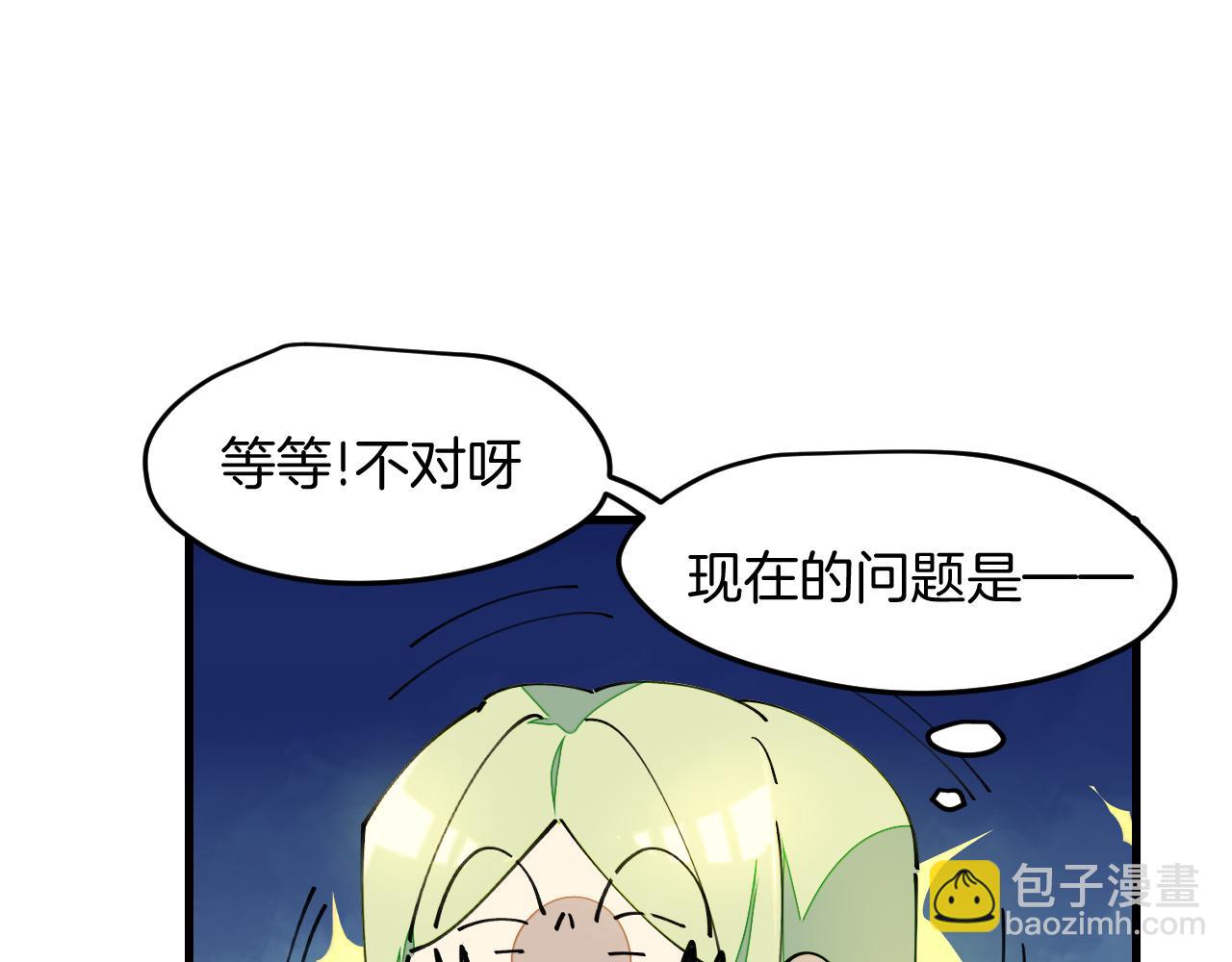 第28话 结缘(1/3)-第30话