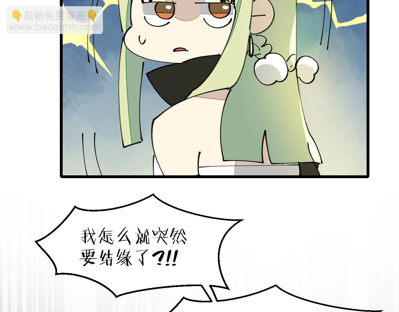 第28话 结缘(1/3)-第30话