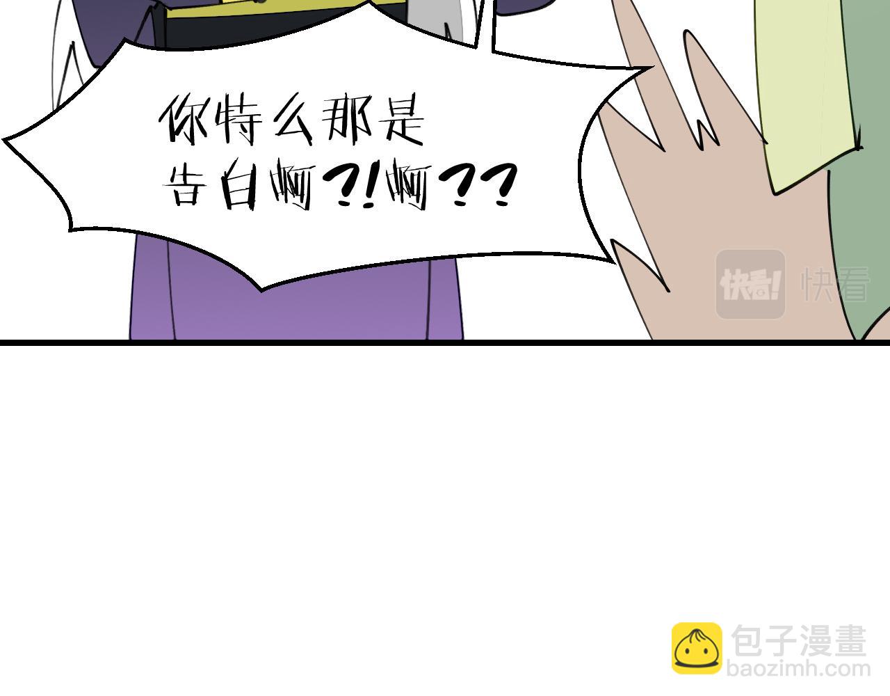 第28话 结缘(1/3)-第30话