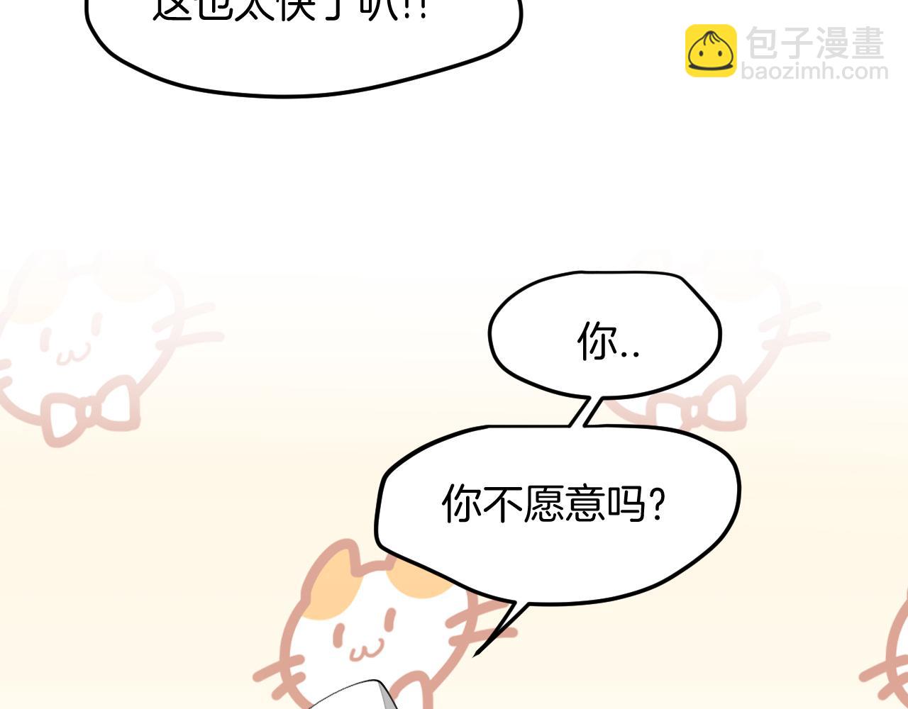 第28话 结缘(1/3)-第30话