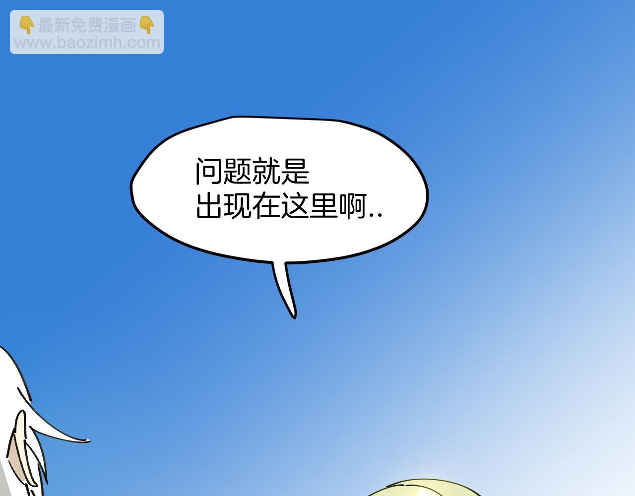 第28话 结缘(1/3)-第30话