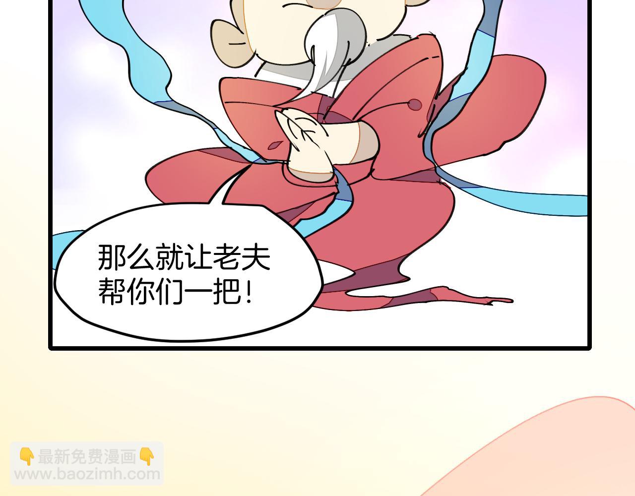 第28话 结缘(1/3)-第30话