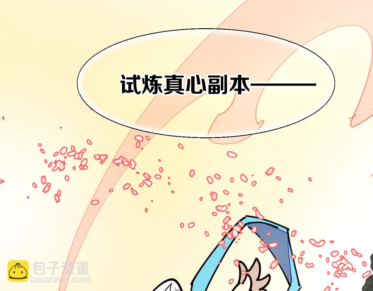 第28话 结缘(1/3)-第30话