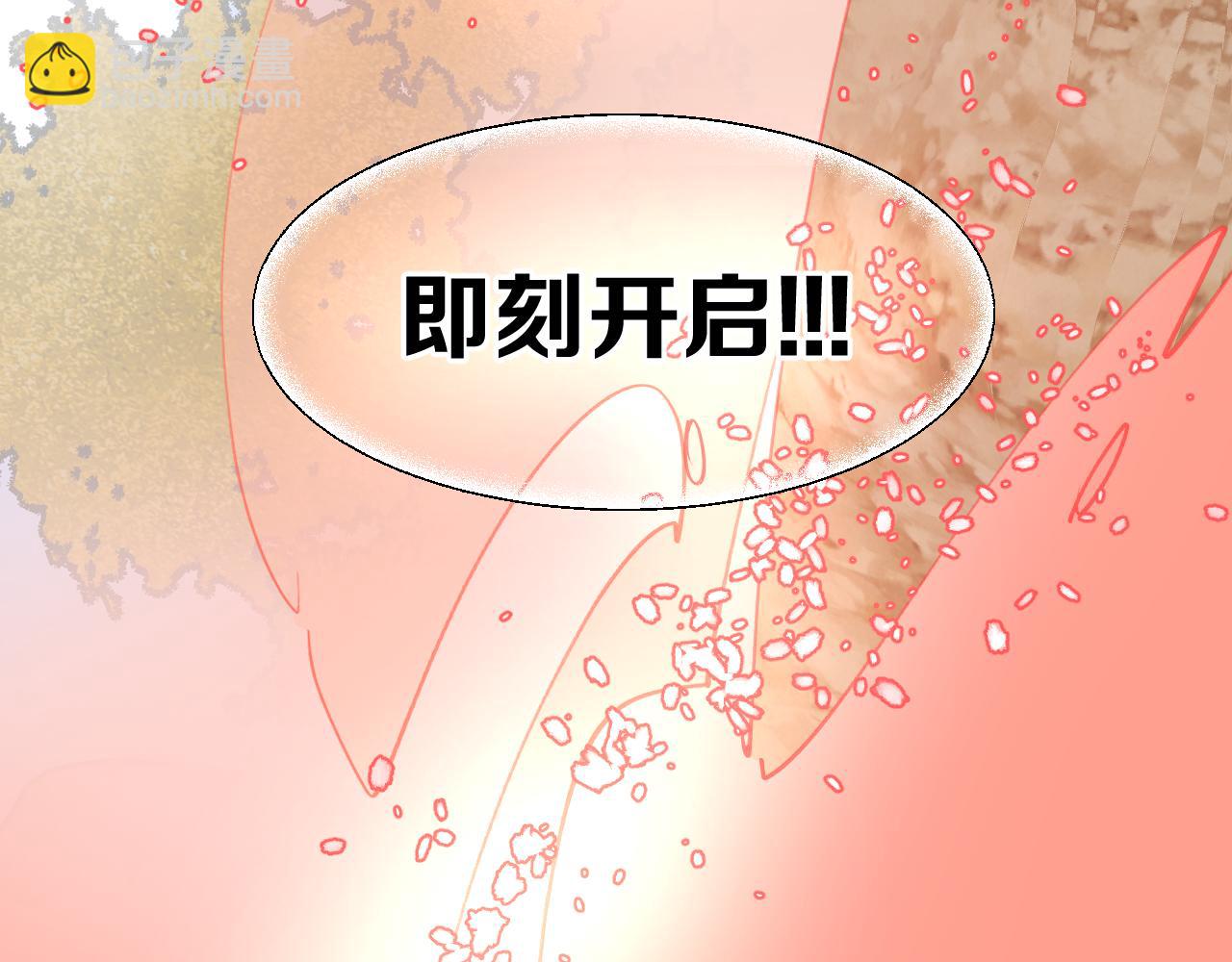第28话 结缘(1/3)-第30话
