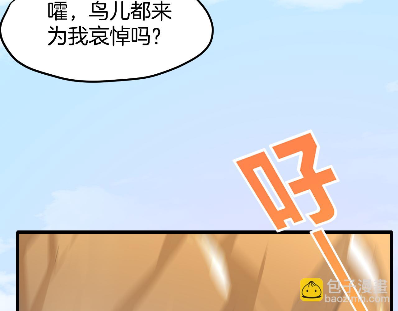 第2话 欧皇是我！(1/4)-第4话