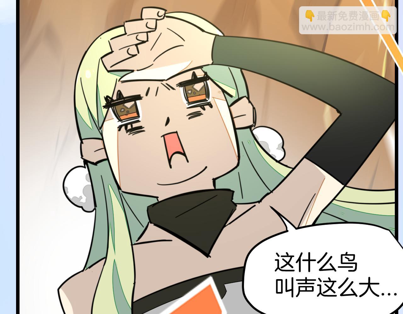 第2话 欧皇是我！(1/4)-第4话