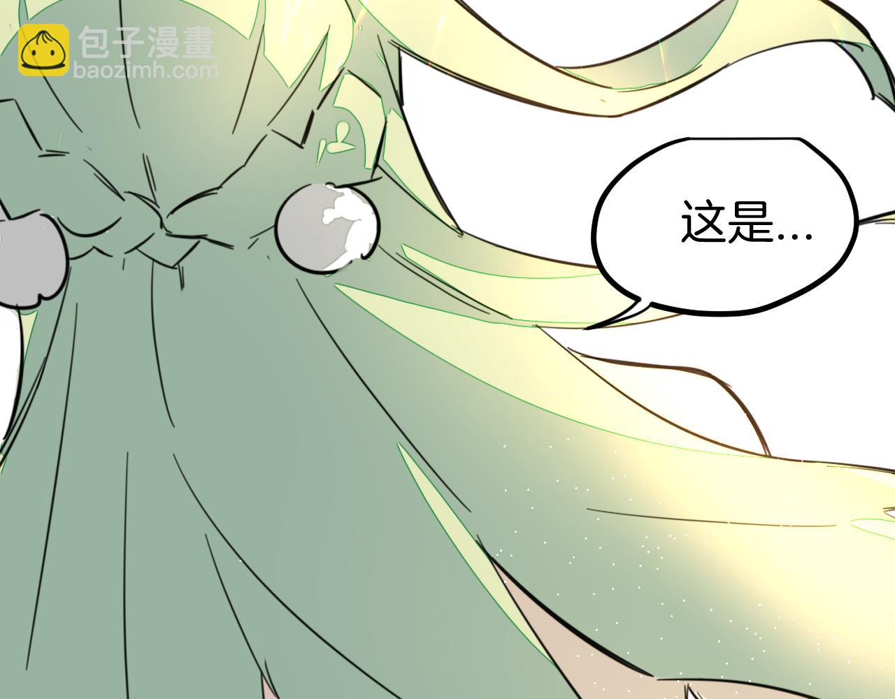 第2话 欧皇是我！(1/4)-第4话