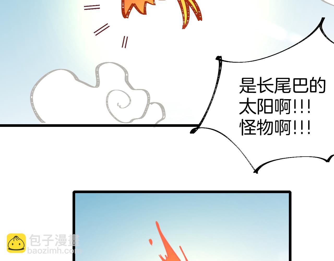 第2话 欧皇是我！(1/4)-第4话