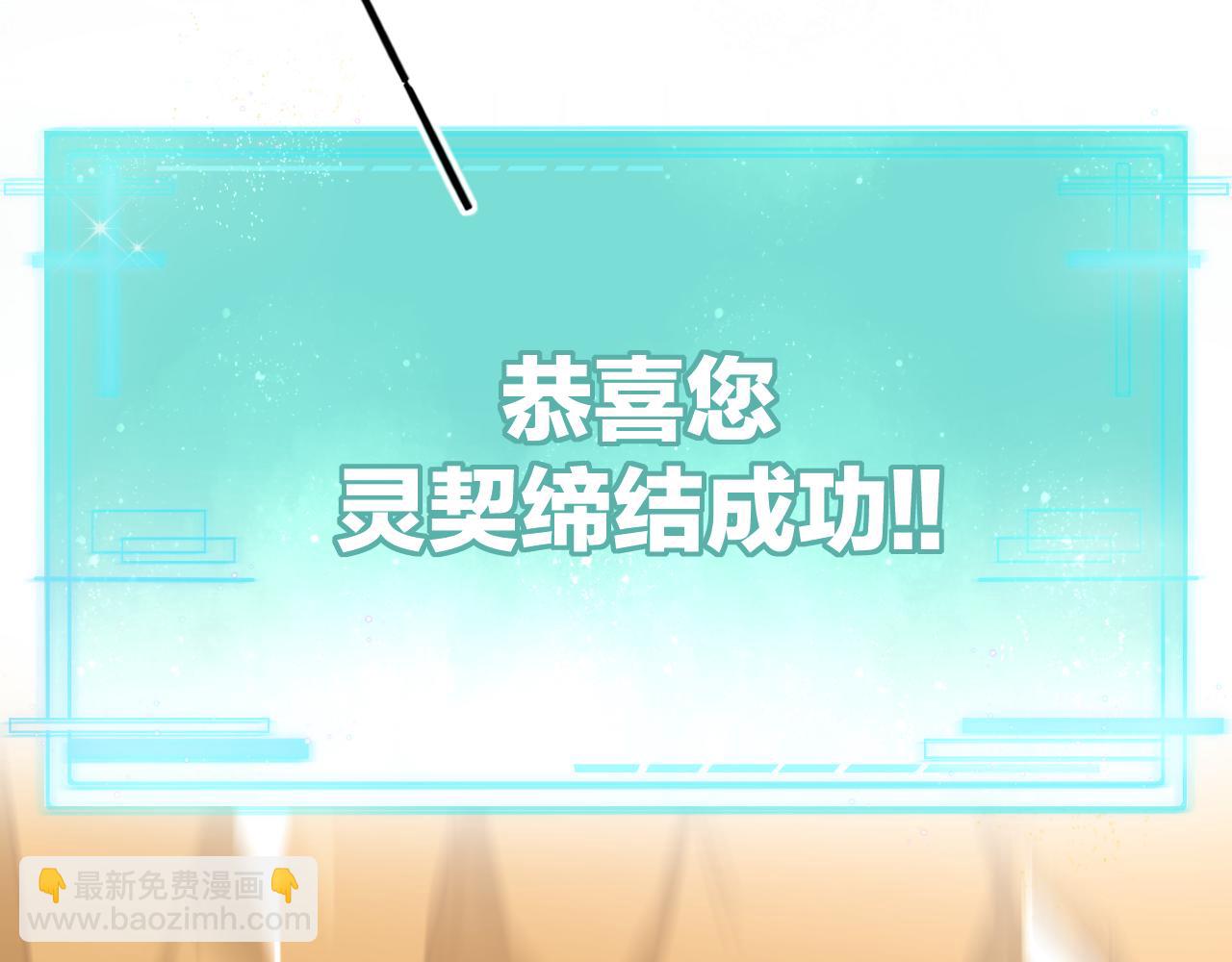 第2话 欧皇是我！(1/4)-第4话