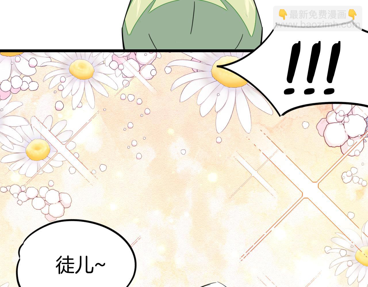 第2话 欧皇是我！(1/4)-第4话