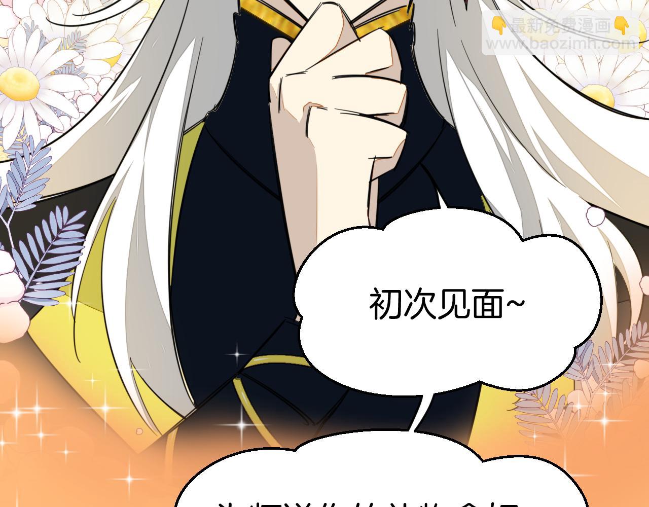 第2话 欧皇是我！(1/4)-第4话