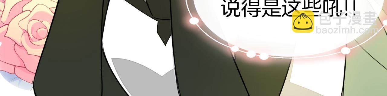 第2话 欧皇是我！(1/4)-第4话