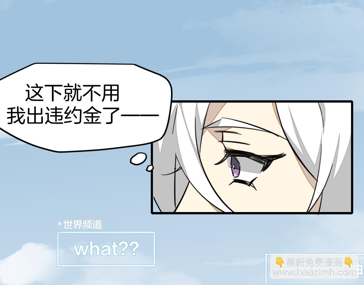 第2话 欧皇是我！(1/4)-第4话