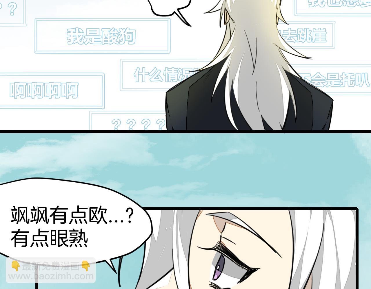 第2话 欧皇是我！(1/4)-第4话