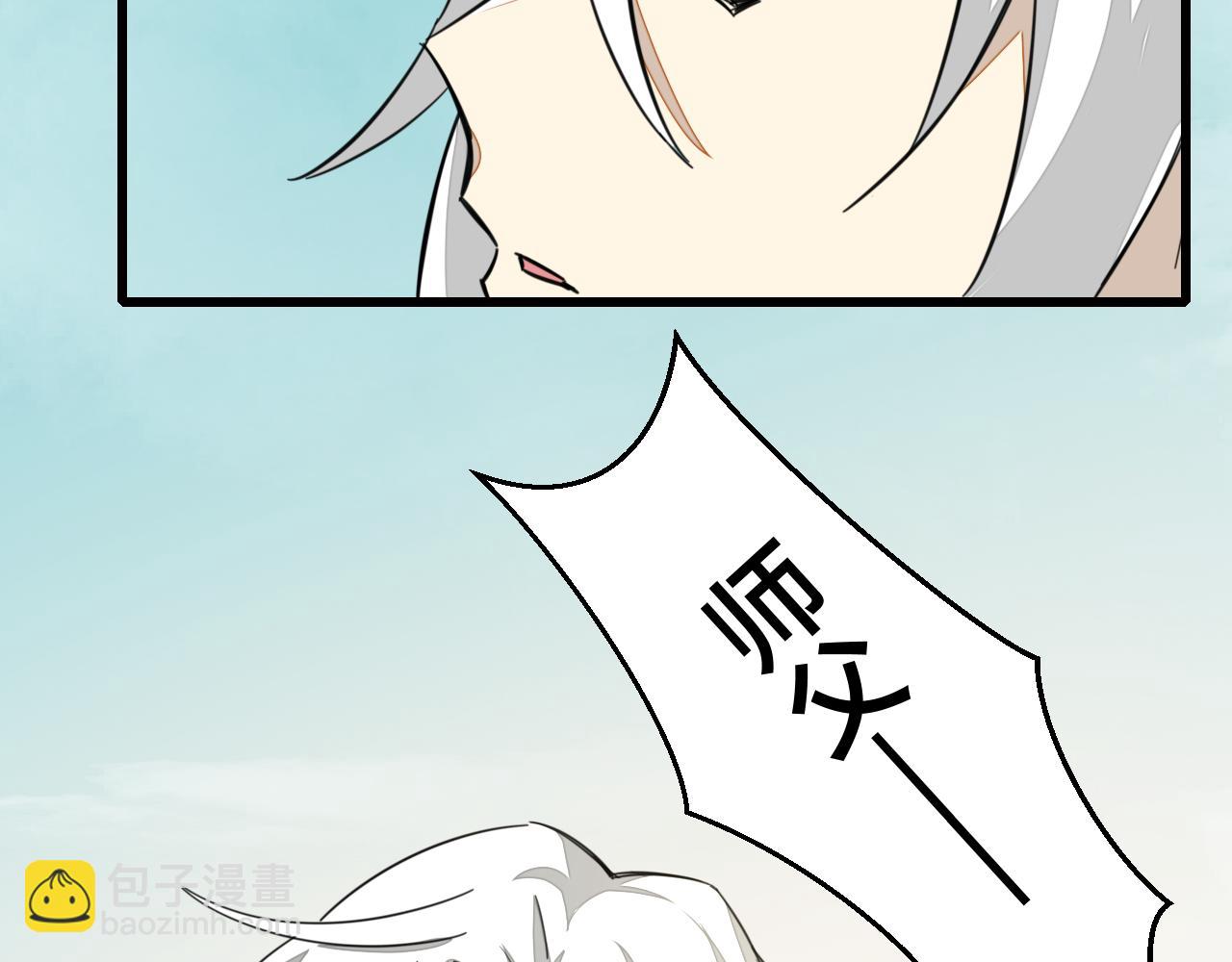第2话 欧皇是我！(1/4)-第4话