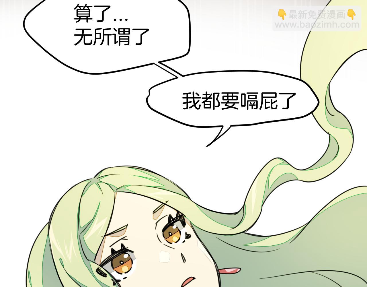 第2话 欧皇是我！(1/4)-第4话