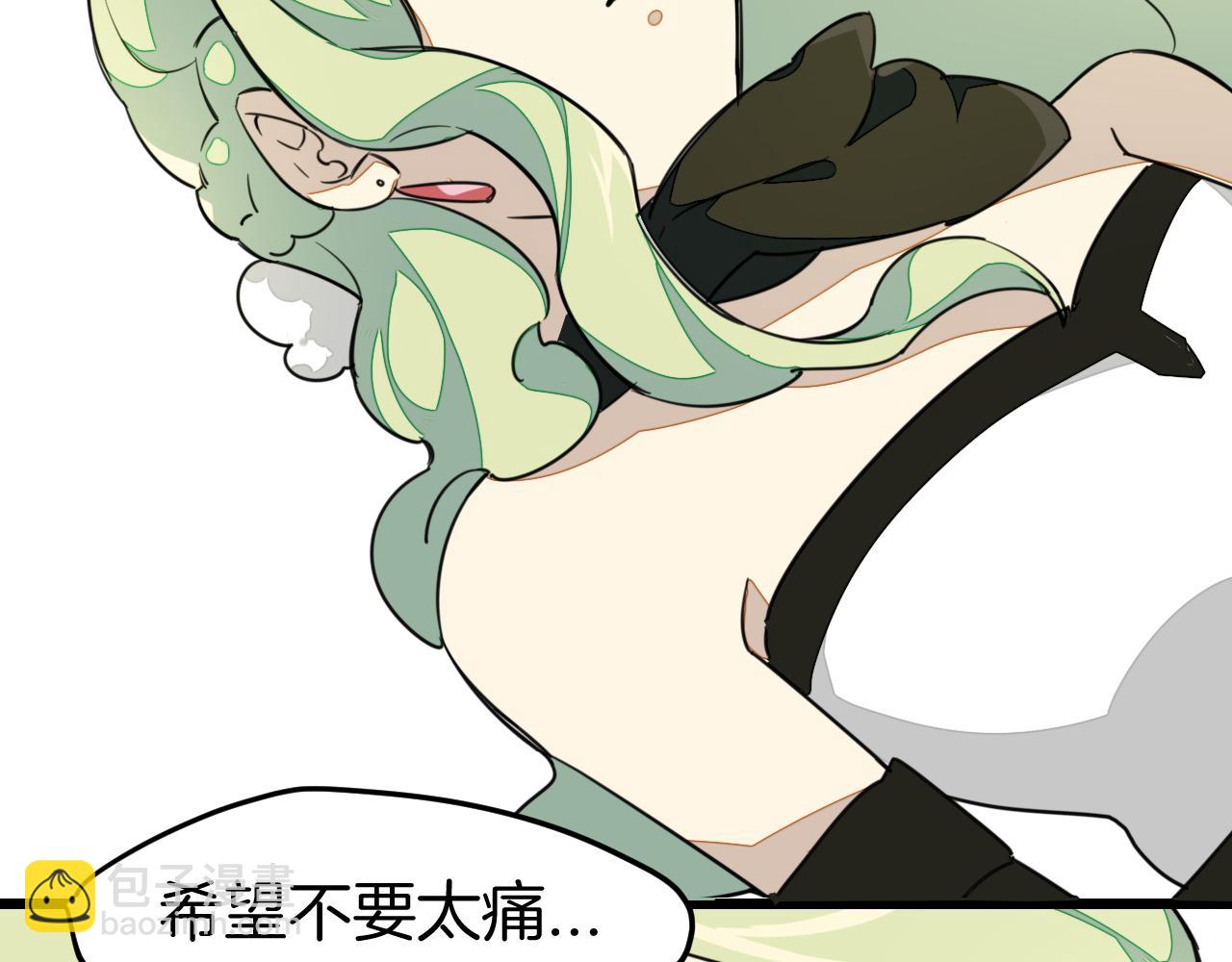 第2话 欧皇是我！(1/4)-第4话