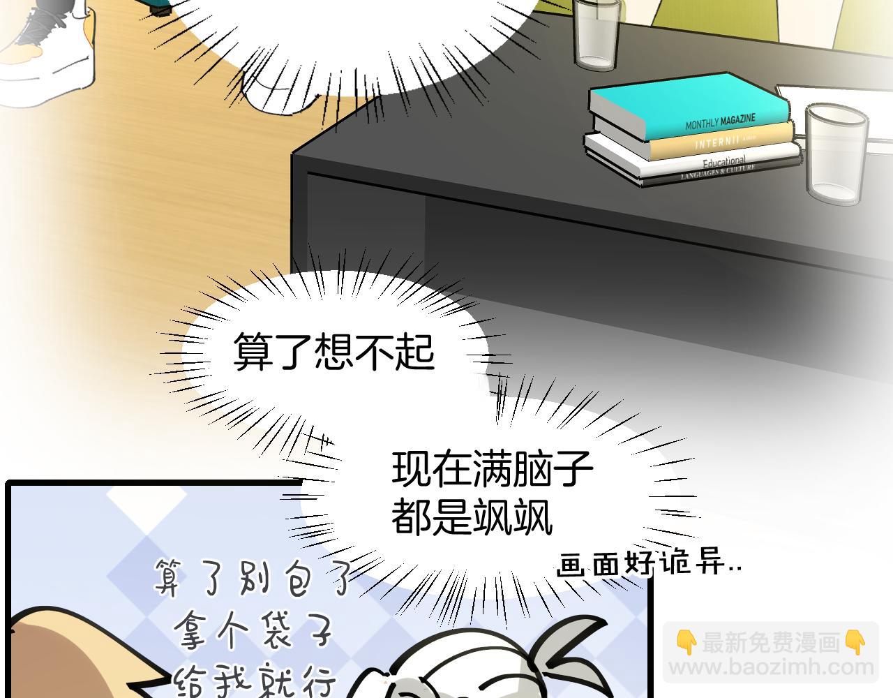 第30话 贺不凡(1/3)-第32话