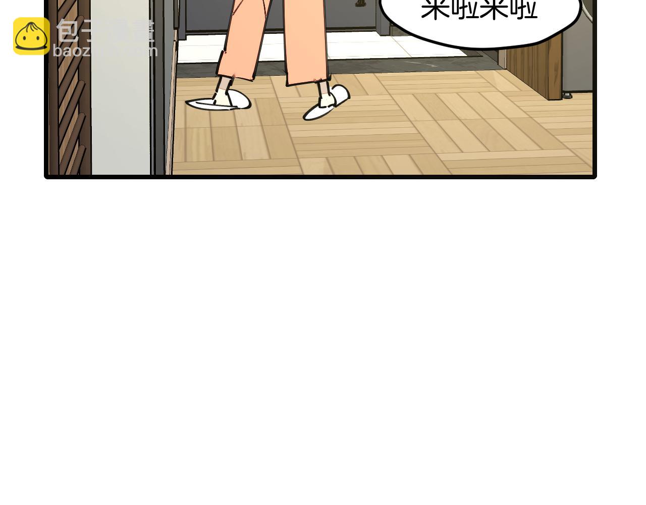第30话 贺不凡(1/3)-第32话