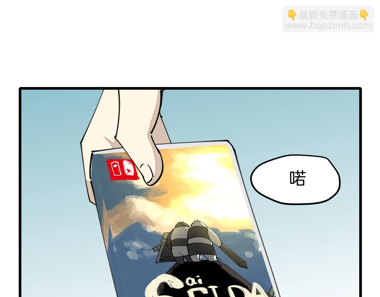 第30话 贺不凡(1/3)-第32话