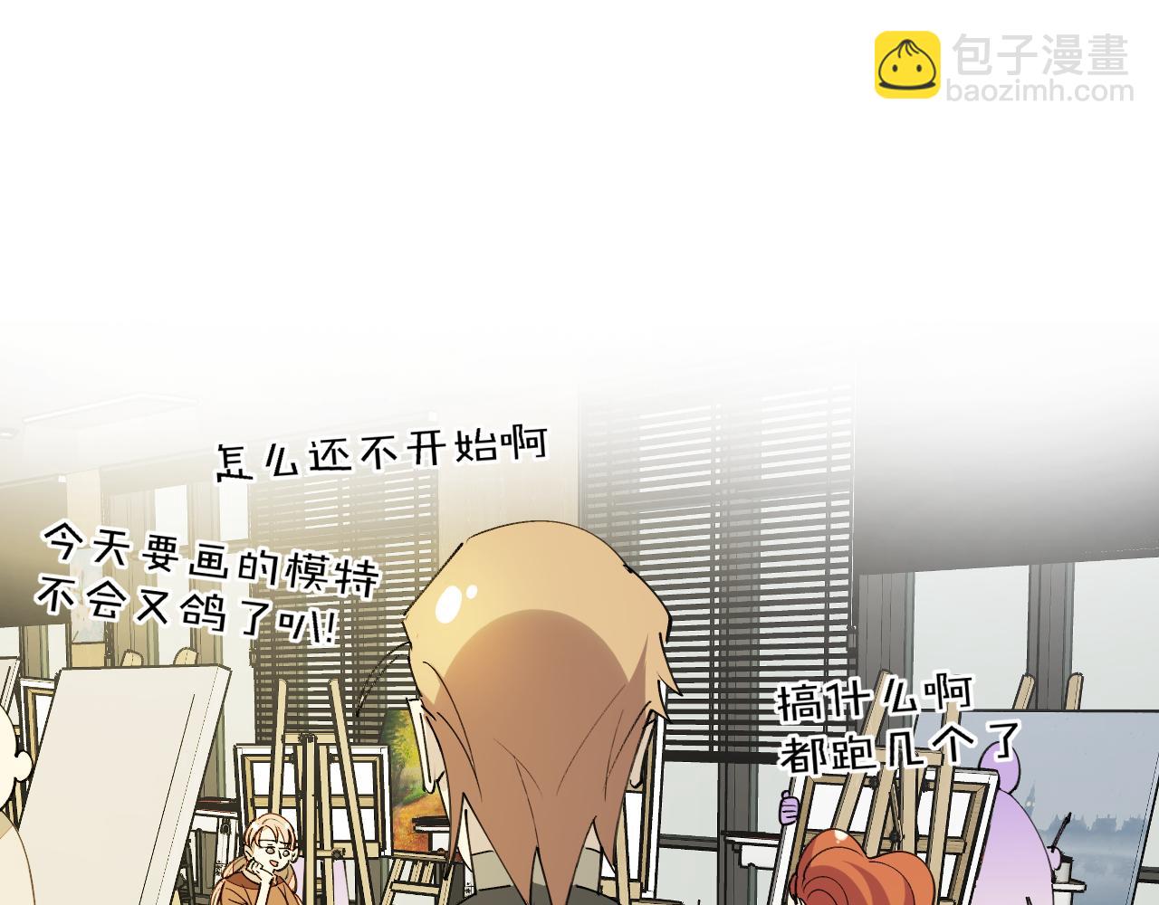 第32话 模特风波(1/3)-第34话
