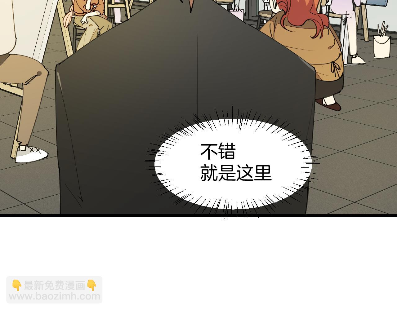 第32话 模特风波(1/3)-第34话