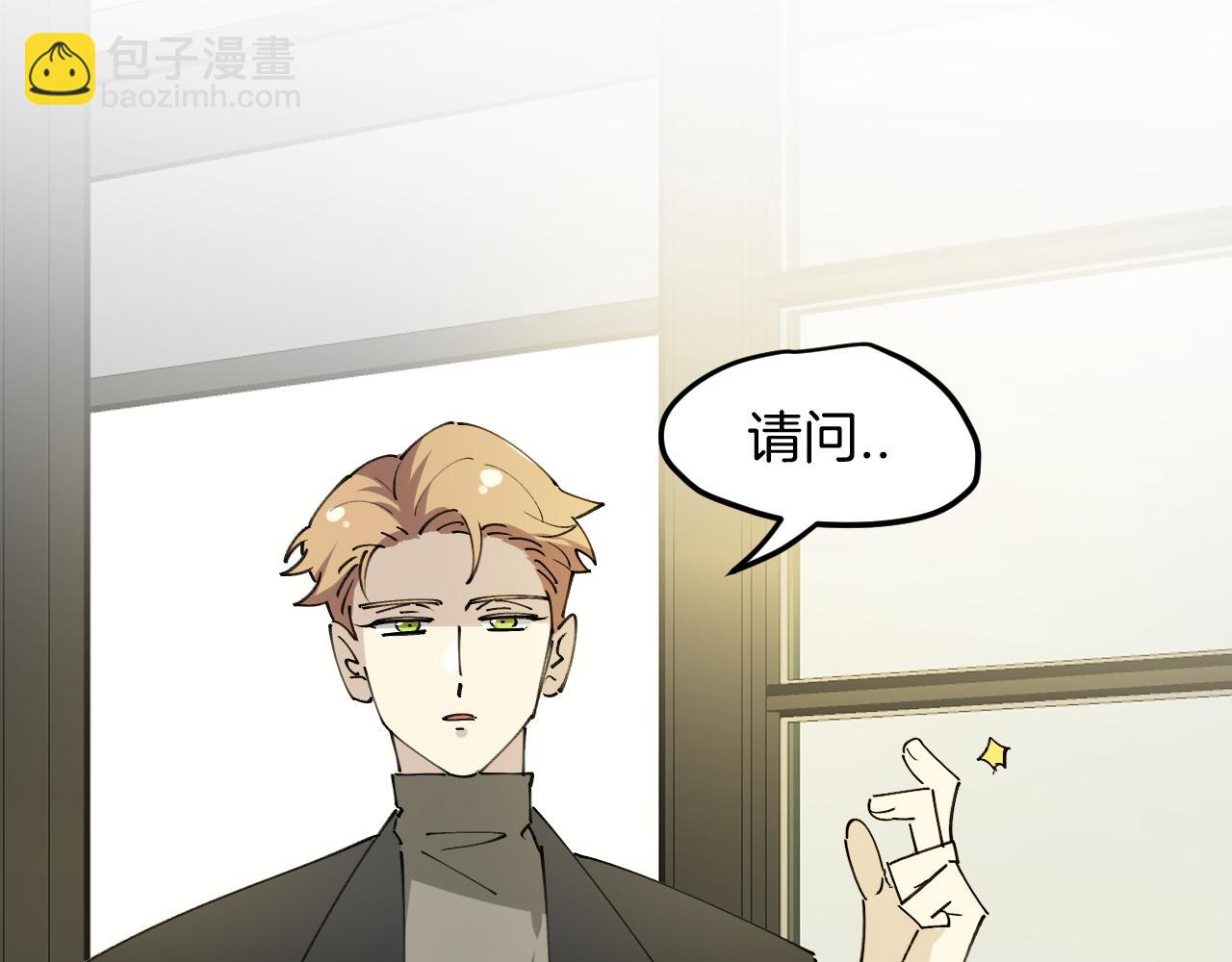 第32话 模特风波(1/3)-第34话