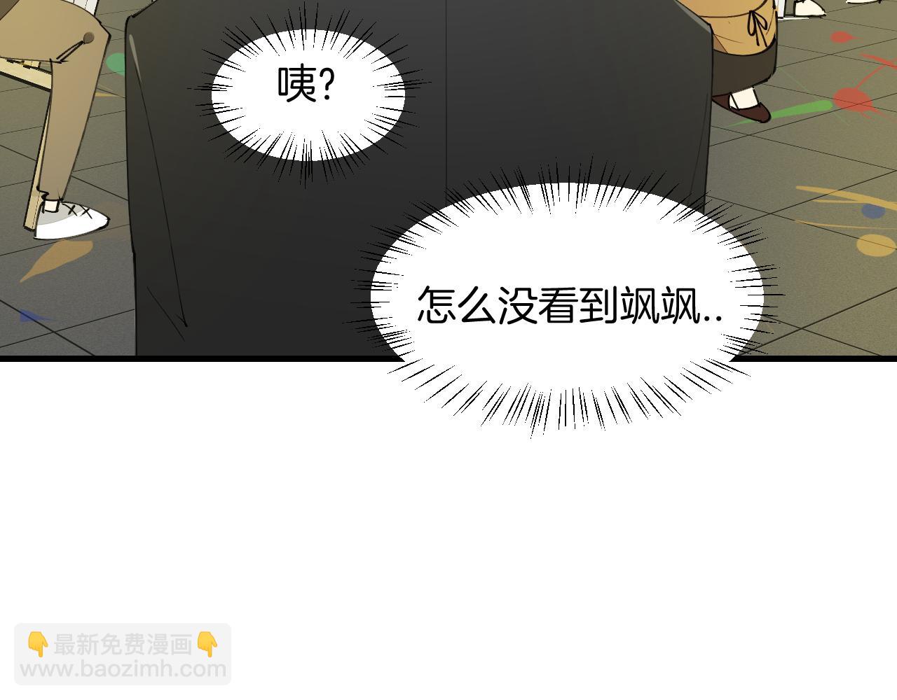 第32话 模特风波(1/3)-第34话