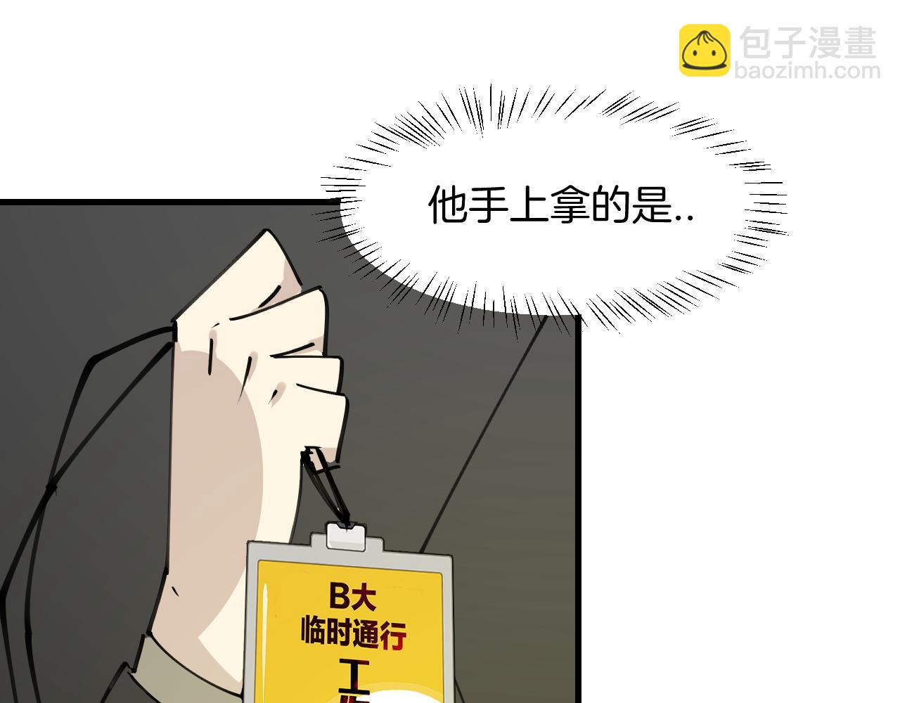 第32话 模特风波(1/3)-第34话