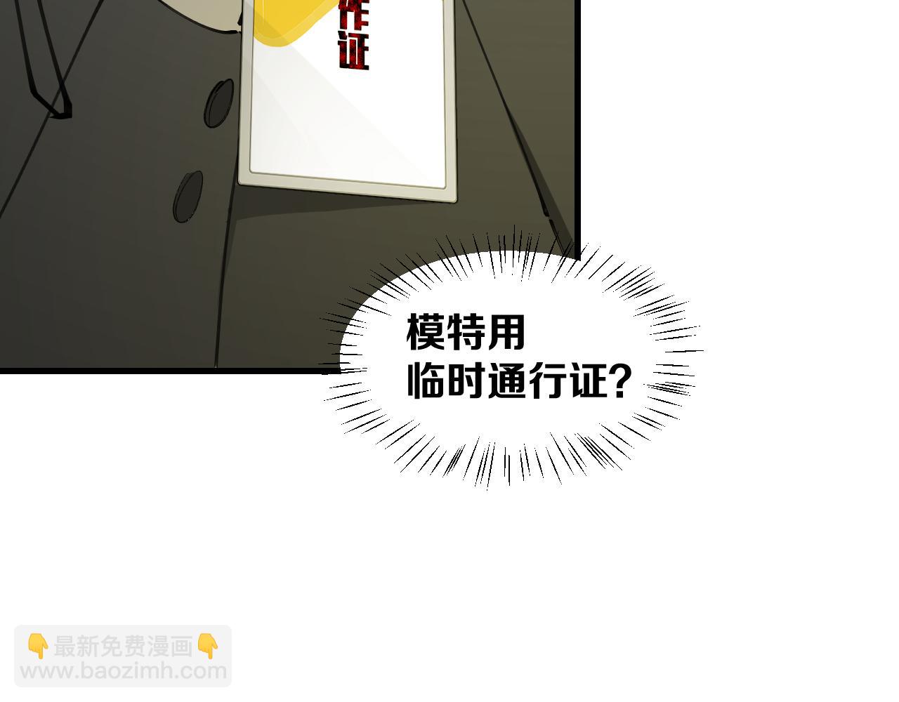 第32话 模特风波(1/3)-第34话
