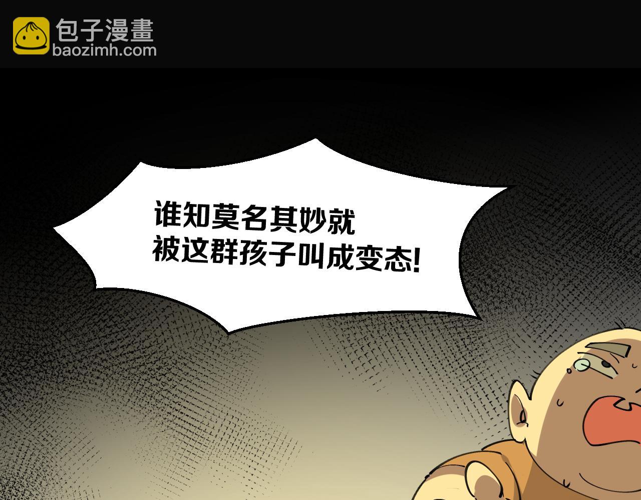 第34话 第一杀手团(1/4)-第36话