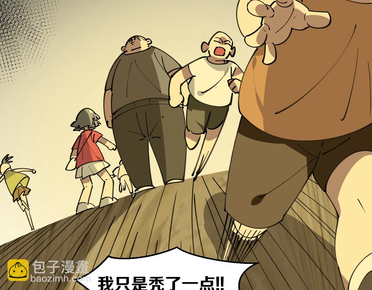 第34话 第一杀手团(1/4)-第36话