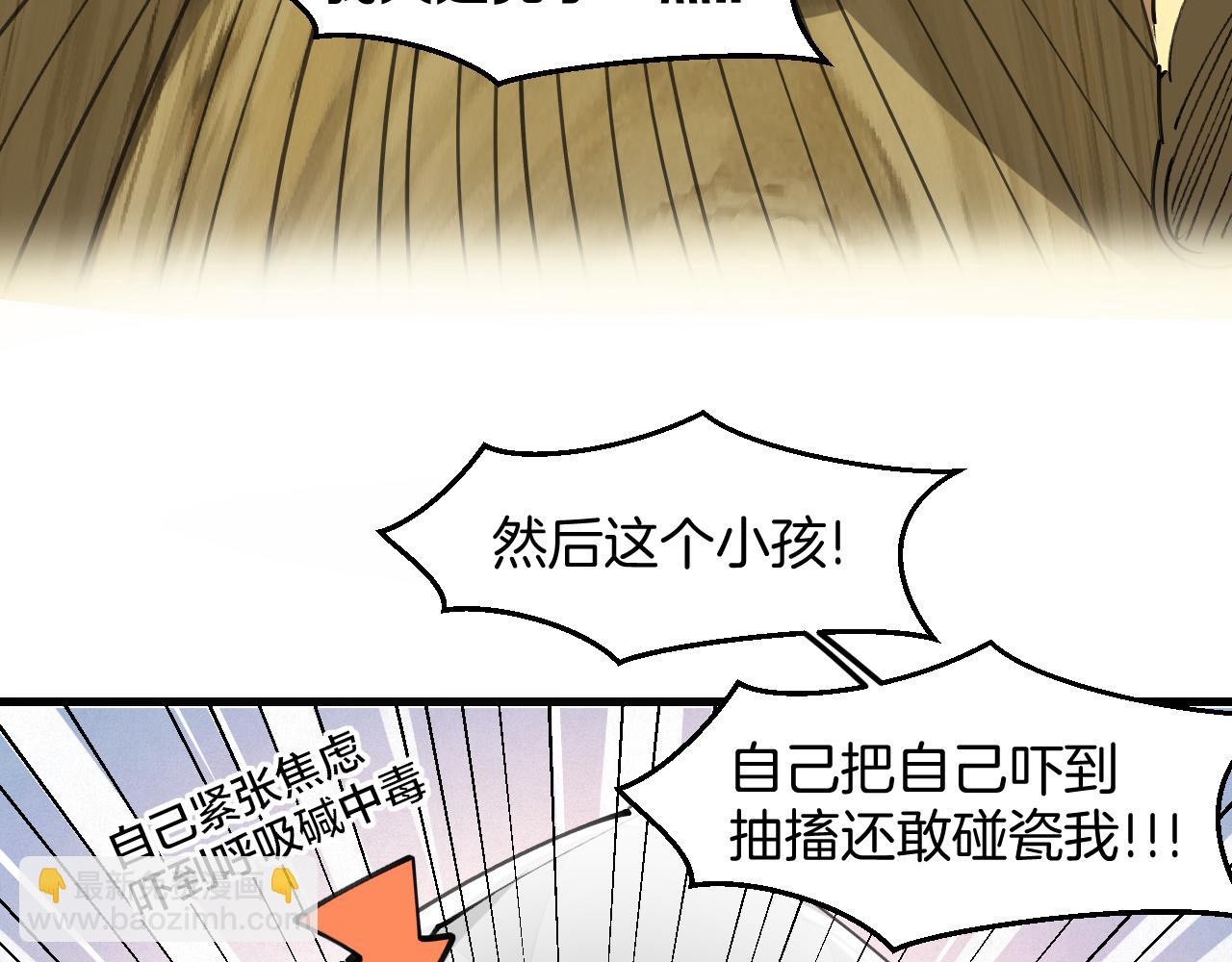 第34话 第一杀手团(1/4)-第36话
